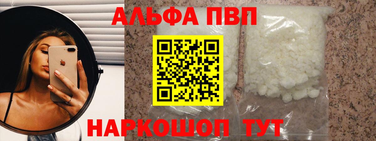 А ПВП СК КРИС Ржев