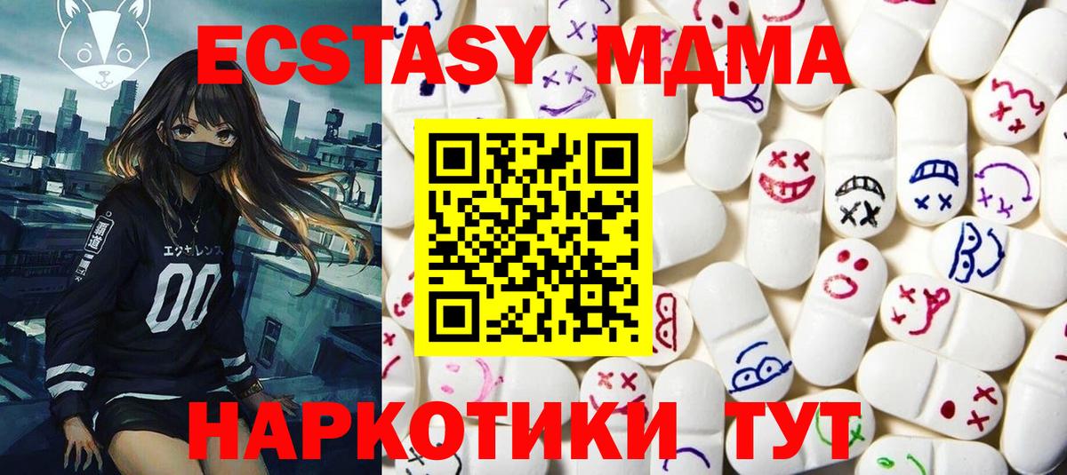 Ecstasy бентли Ржев