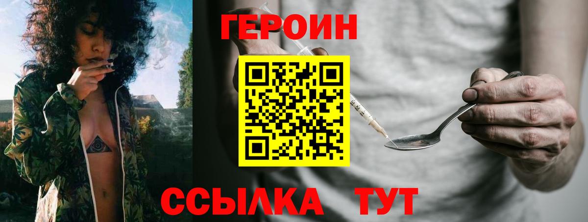 Ржев  ГЕРОИН Афган  Вход с VPN 