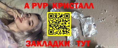 ECSTASY Пугачёв