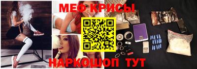 мяу мяу мука Пушкино