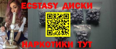 ECSTASY Пугачёв