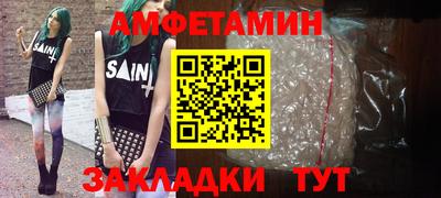 мяу мяу мука Пушкино