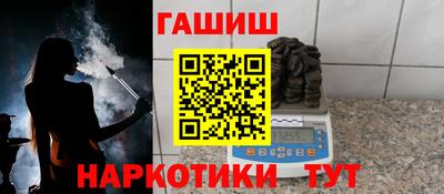 мяу мяу мука Пушкино