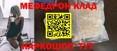мяу мяу мука Пушкино