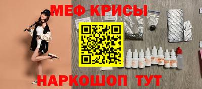 мяу мяу мука Пушкино