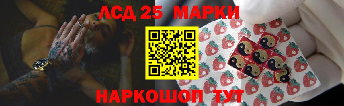 Ржев  LSD-25 экстази  Лсд 25 экстази ecstasy  Вход с VPN  LSD-25 экстази кислота 