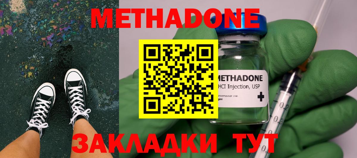 Метадон мёд  Вход с VPN  Ржев  darknet какой сайт  Метадон мёд  blacksprut зеркало 