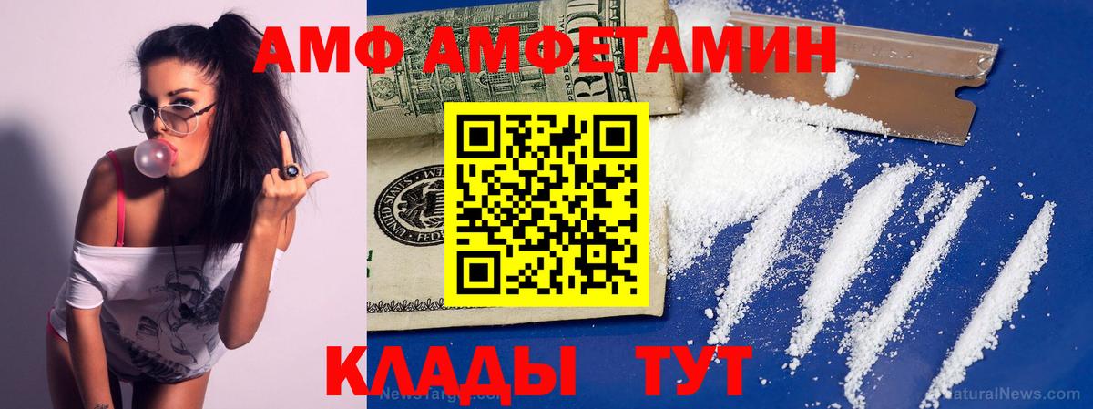 Первитин витя Ржев
