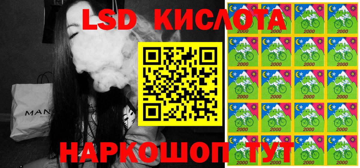 Наркотические марки 1,5мг Ржев