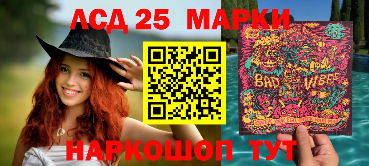 Марихуана  ГАШ  Вход с VPN  Ржев  КОКАИН  МЕФ кристаллы  Гашиш 