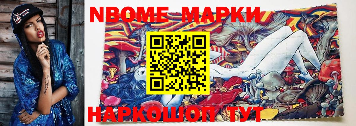 Ржев  Наркотические марки  Вход с VPN  Наркотические марки 1,8мг 