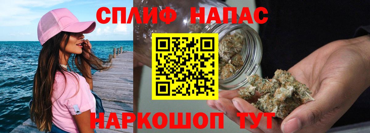МАРИХУАНА VHQ  Вход с VPN  Конопля Amnesia  Ржев 